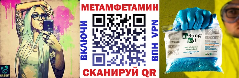 blacksprut ссылки  купить закладку  Дюртюли  АМФ Premium 