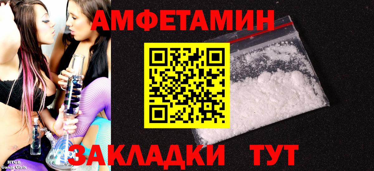 Amphetamine 97% Дюртюли