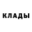 МЕТАДОН белоснежный Ahmed Ahmedo