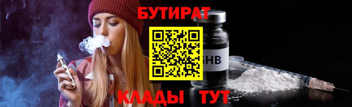 Марихуана Дюртюли