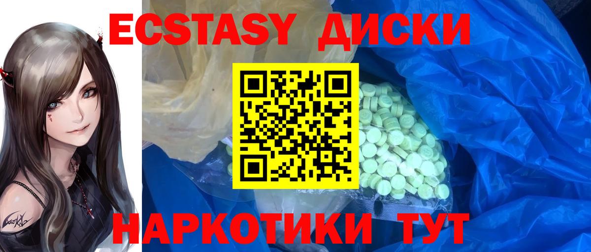 маркетплейс телеграм  Вход с VPN  хочу   Экстази бентли  blacksprut   Экстази  Дюртюли  Экстази диски 