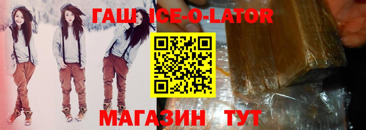 ГАШИШ гарик Дюртюли