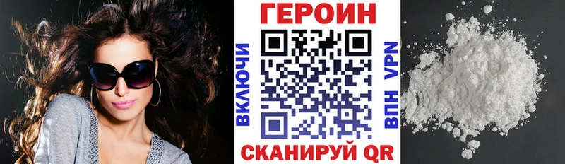 где продают   Дюртюли  Героин герыч 
