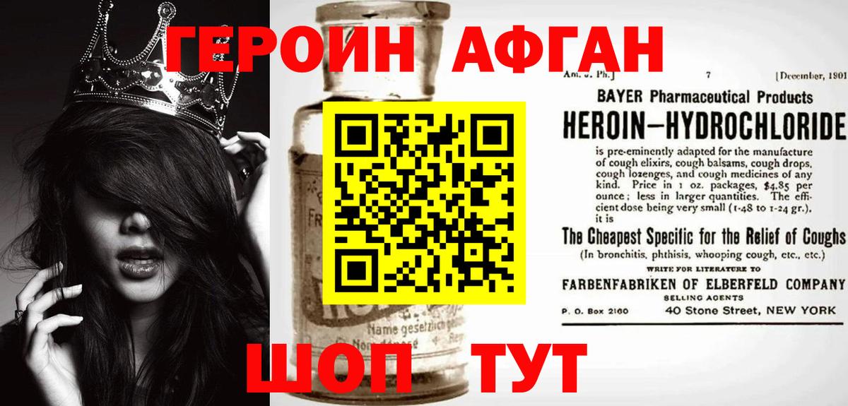 Дюртюли  Героин  Вход с VPN  ГЕРОИН хмурый 