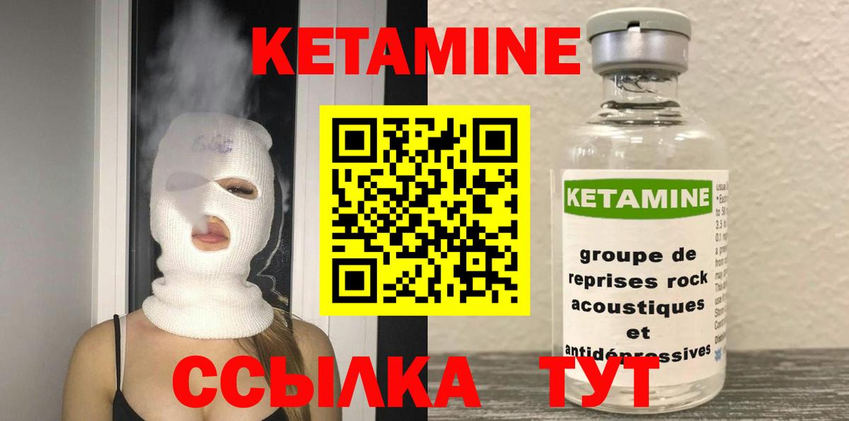 КЕТАМИН VHQ  darknet клад  Дюртюли  Вход с VPN  КЕТАМИН ketamine 