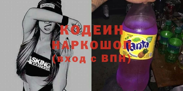 меф VHQ Зеленокумск