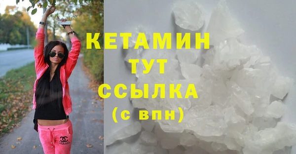 меф VHQ Зеленокумск