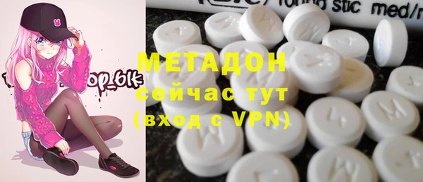 МДМА Заводоуковск