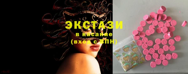 меф VHQ Зеленокумск