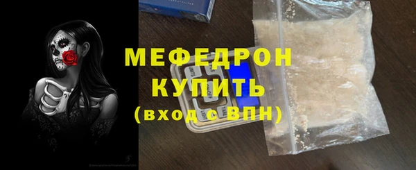mdpv Зеленодольск