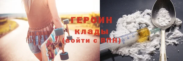 меф VHQ Зеленокумск