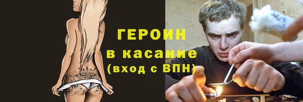 прущие крисы Зерноград