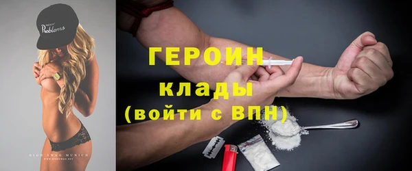 меф VHQ Зеленокумск
