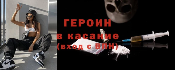 меф VHQ Зеленокумск