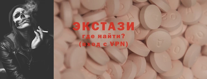 ПСИЛОЦИБИНОВЫЕ ГРИБЫ Заволжск