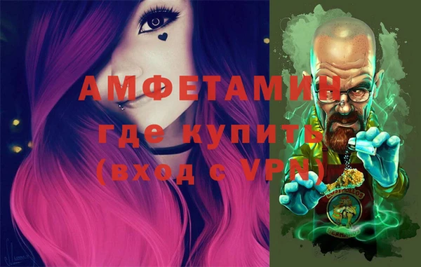 меф VHQ Зеленокумск