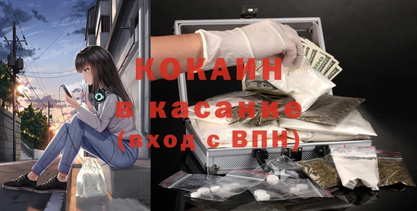 меф VHQ Зеленокумск
