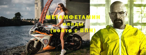 меф VHQ Зеленокумск
