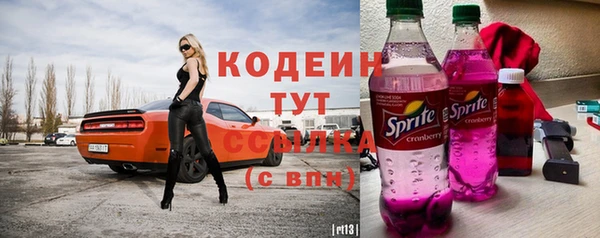 меф VHQ Зеленокумск