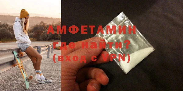 меф VHQ Зеленокумск