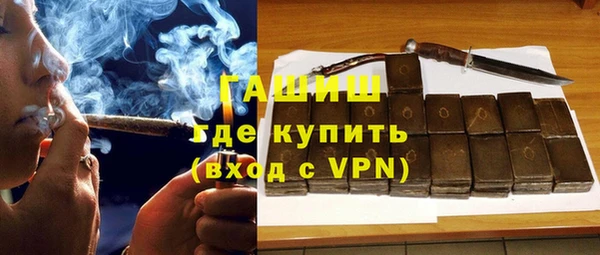 меф VHQ Зеленокумск