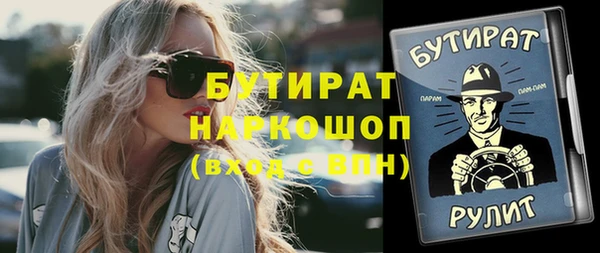 mdpv Зеленодольск