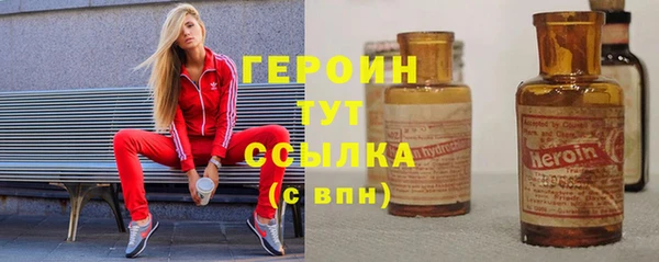 меф VHQ Зеленокумск