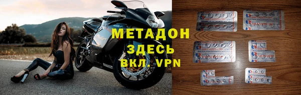меф VHQ Зеленокумск