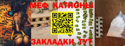 мефедрон мука Новозыбков