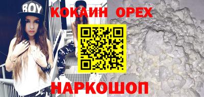 мефедрон мука Новозыбков