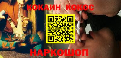 MDMA Premium VHQ Новокубанск