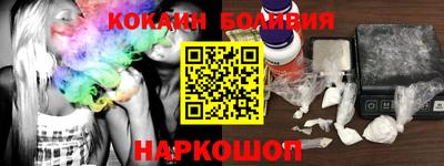 альфа пвп Новодвинск
