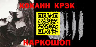 MDMA Premium VHQ Новокубанск