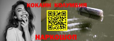 мефедрон мука Новозыбков