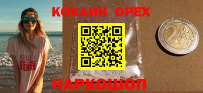 мефедрон мука Новозыбков