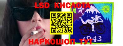 гидра Уссурийск