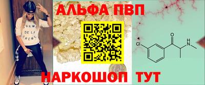 MDMA Premium VHQ Новокубанск