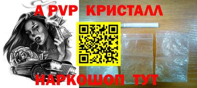 MDMA Premium VHQ Новокубанск