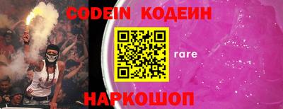 мефедрон мука Новозыбков