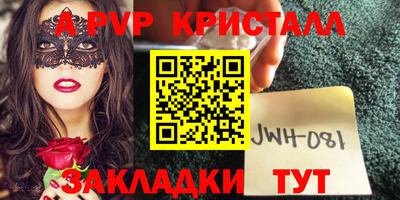 мефедрон мука Новозыбков