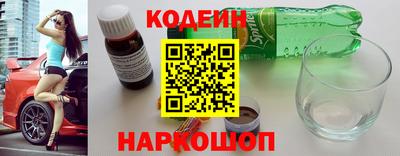мефедрон мука Новозыбков
