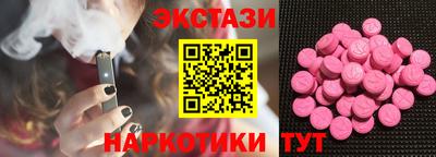 MDMA Premium VHQ Новокубанск