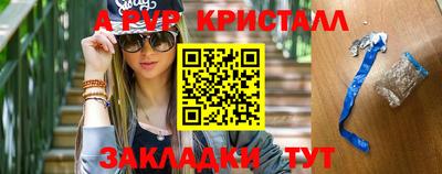 MDMA Premium VHQ Новокубанск