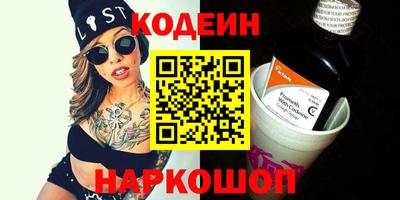 мефедрон мука Новозыбков