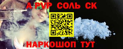 MDMA Premium VHQ Новокубанск