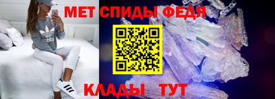 альфа пвп Новодвинск