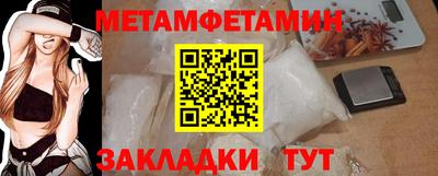 MDMA Premium VHQ Новокубанск