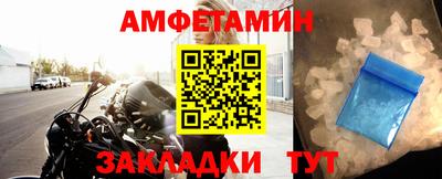 альфа пвп Новодвинск