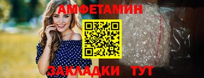 мефедрон мука Новозыбков