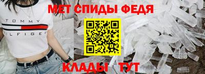 мефедрон мука Новозыбков